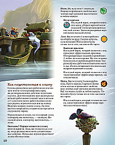 Настольная игра - Эверделл. Дальний берег